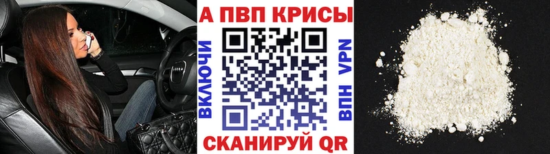 Наркошоп купить А ПВП  COCAIN  Меф  Канабис  АМФЕТАМИН  ГАШИШ  Светлоград