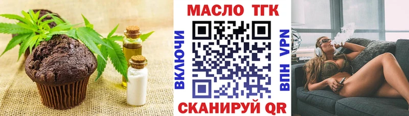 Cannafood конопля  Купить где  Светлоград 