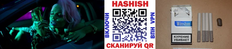 Купить закладки  Светлоград  ГАШИШ VHQ 