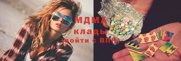 mdma Каменск-Шахтинский
