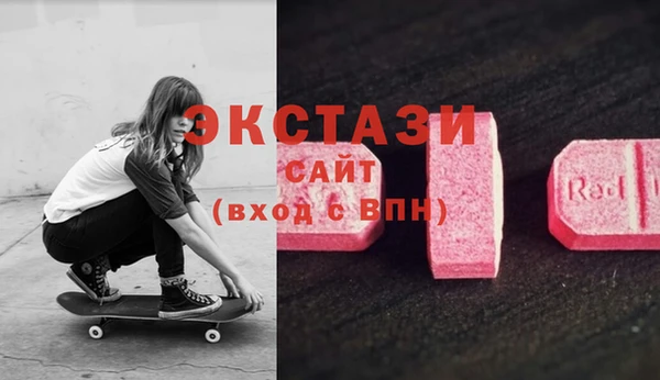 mdma Каменск-Шахтинский