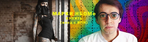 ГАЛЛЮЦИНОГЕННЫЕ ГРИБЫ Каменногорск