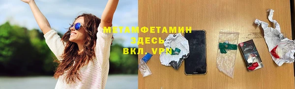 ГАЛЛЮЦИНОГЕННЫЕ ГРИБЫ Каменногорск