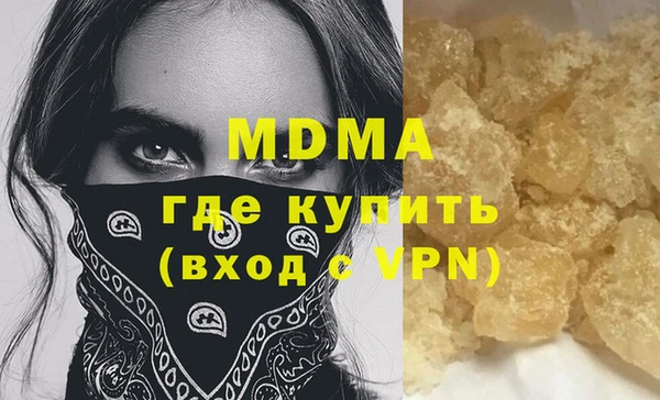 mdma Каменск-Шахтинский