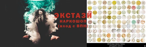 mdma Каменск-Шахтинский