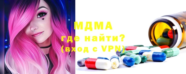 mdma Каменск-Шахтинский