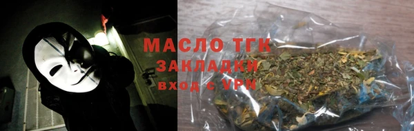 mdma Каменск-Шахтинский