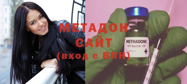 mdma Каменск-Шахтинский