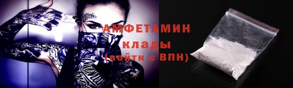 ГАЛЛЮЦИНОГЕННЫЕ ГРИБЫ Каменногорск