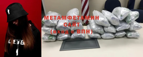 ГАЛЛЮЦИНОГЕННЫЕ ГРИБЫ Каменногорск