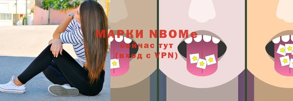 ГАЛЛЮЦИНОГЕННЫЕ ГРИБЫ Каменногорск