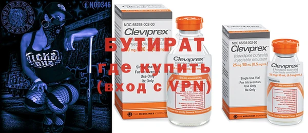 ГАЛЛЮЦИНОГЕННЫЕ ГРИБЫ Каменногорск
