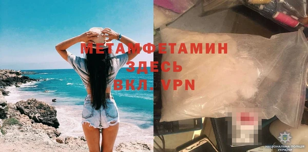 mdma Каменск-Шахтинский