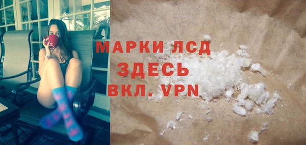 mdma Каменск-Шахтинский