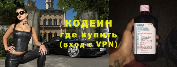 ГАЛЛЮЦИНОГЕННЫЕ ГРИБЫ Каменногорск