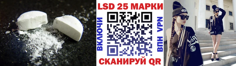 Купить  Светлоград  Лсд 25 экстази ecstasy 