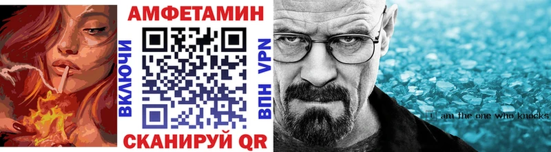 Купить закладки  Светлоград  Метамфетамин кристалл 