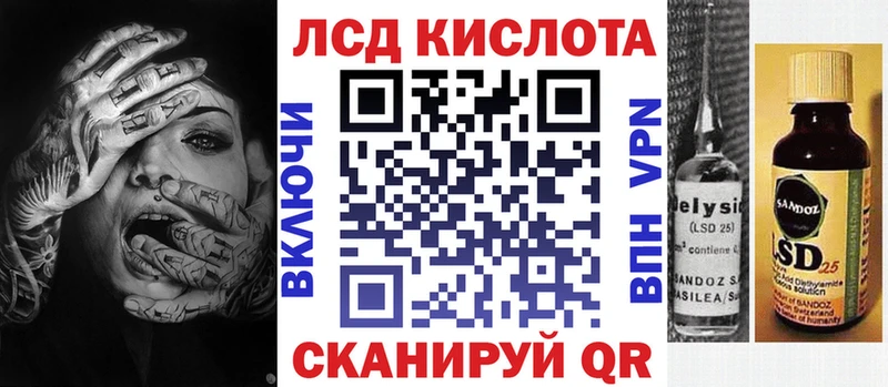 Марки 25I-NBOMe 1,5мг  Купить где  Светлоград 