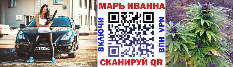 Купить  Светлоград  МАРИХУАНА VHQ 